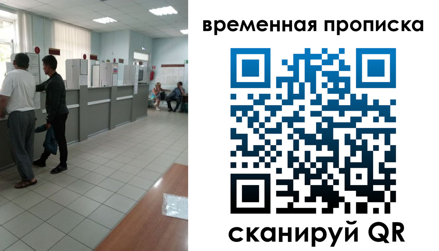 регистрация в Марксе