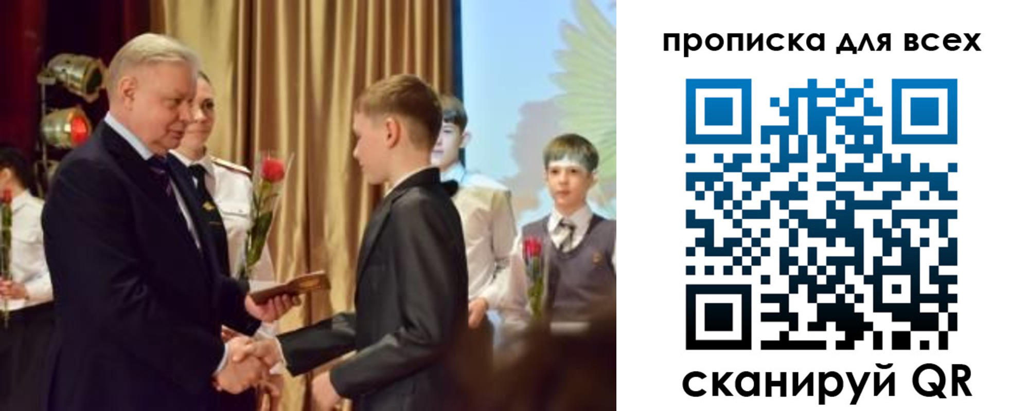 прописка от собственника в Марксе