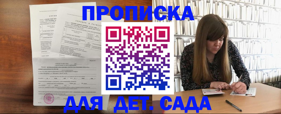 временная регистрация госуслуги в Марксе