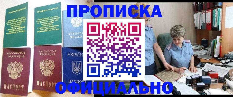 регистрация для дет. сада в Марксе